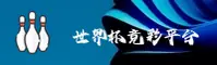 【官方】世界杯竞彩足球|官方中文站·2026新版入口